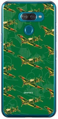 SAPエアプレインシリーズ 三式戦飛燕 深緑 （クリア） / for LG K50/SoftBank SLGK50-PCCL-152