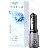 【在庫セール】口腔洗浄器 ジェットウォッシャー IPX7防水アロマノバ 大容量 楽天市場】【大容量400ml】 口腔洗浄器 ジェットウォッシャー IPX7防水