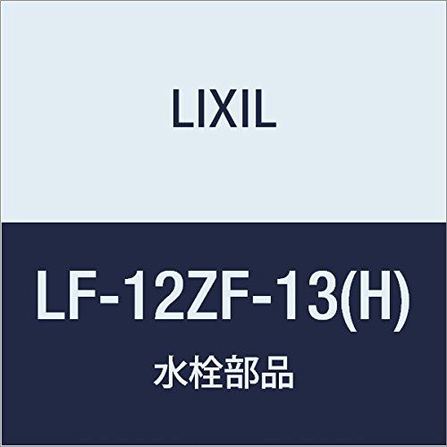 LIXIL(NV) INAX o[ݐ(A) LF-12ZF-13(H)
