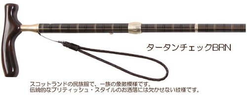 Amazon.co.jp: ウォーキングステッキ 杖 グランドカイノス ブラウン