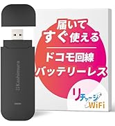 リチャージWiFi ポケットWiFi　100ギガ　365日　モバイルルーター Amazon.co.jp: 【リチャージWiFi】ギガ付き ポケットWiFi