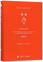 精致 7559608922 Book Cover