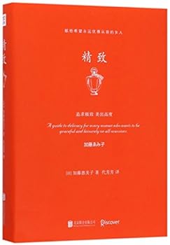 Unknown Binding ??(?) Book