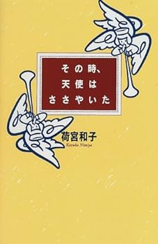 Tankobon Hardcover ???????????? Book