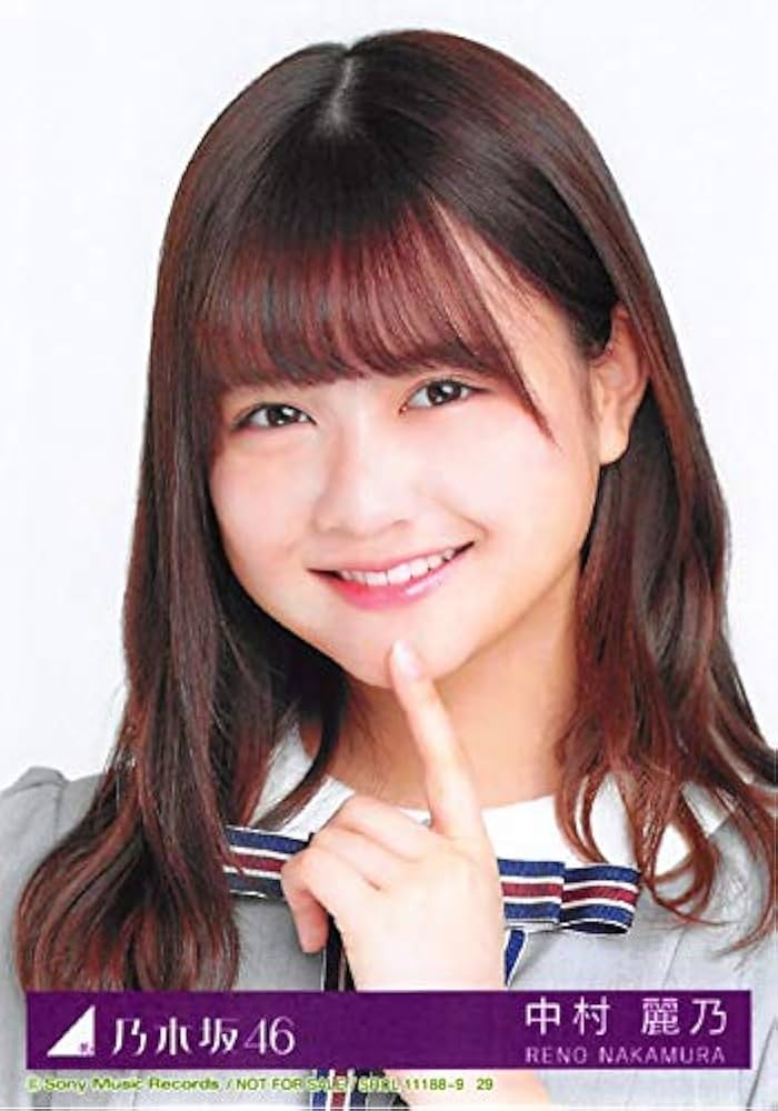 Amazon.co.jp: 【中村麗乃】 公式生写真 乃木坂46 Sing Out! 封入特典