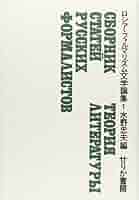 ロシア語　メシチェリャーコフによる日本論 ロシア語 メシチェリャーコフによる日本論 ロシア語 メシチェ