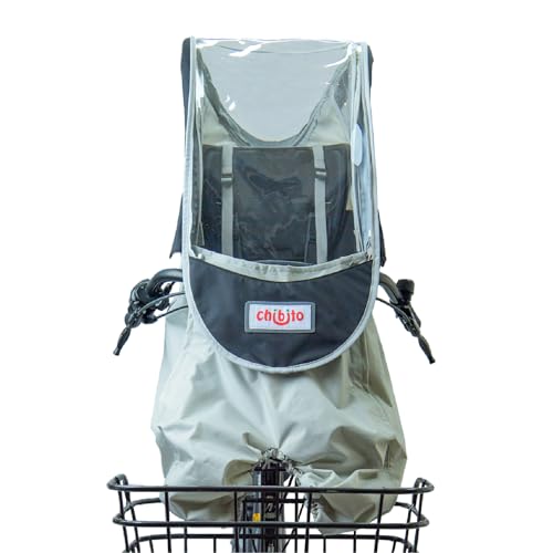 chibito チャイルドシートカバー レイン 前用 PLUS 2 (ブラック)