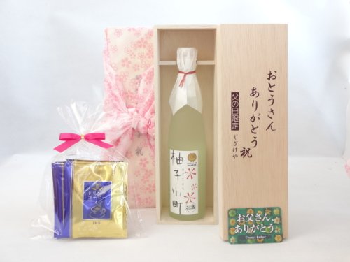 񂠂肪Ƃ MtgZbg L[Zbg Ƃ񂠂肪ƂؔZbg hbvR[q[5Zbg(Ē 䂸L[ Mq 500(茧j) ̓J[ht