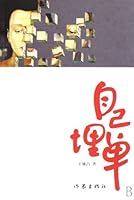 Pay Your Bill 750634226X Book Cover