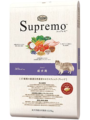 Nutro シュプレモ 全犬種用 成犬用 13.5kg ドライフード 総合栄養食 ドッグフード 犬 大容量 厳選自然素材 香料・着色料 無添加 ニュートロ