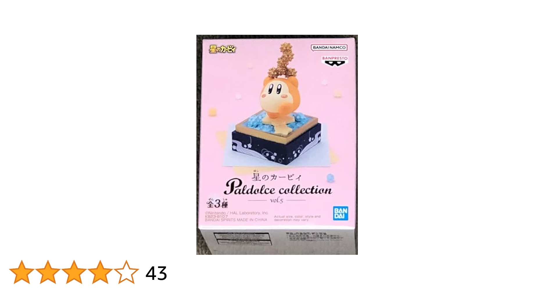 Amazon.com: Banpresto - Kirby Paldolce Collection vol.5