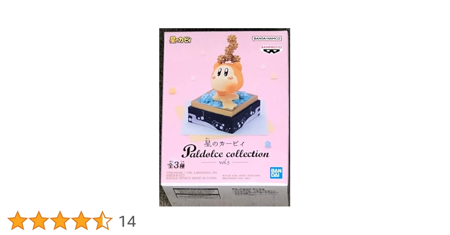 Amazon.co.jp: バンプレスト カービィ ワドルディー(ver.C