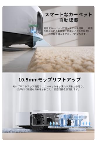 MOVA E30 Ultra ロボット掃除機 の商品画像 4