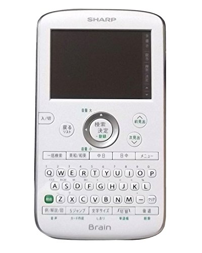 【中古】シャープ 中国語手書き対応 コンパクト カラー電子辞書 ブラック系 PW-AC30-B シャープ 中国語手書き対応 コンパクト カラー電子辞書 ブラック系 PW