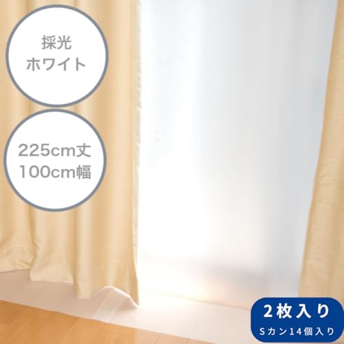 遮熱エコカーテン 100×225㎝ ホワイト グレー 2枚入り Sカン14個入り 断熱 カーテンライナー 遮光 採光 冷気をカット 熱気をカット 節電対策 (ホワイト)