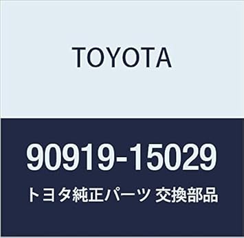 Toyota 90919-15029 Spark Plug Wire