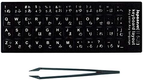 Amazon 韓国語 ハングル キーボード シール ステッカー ラベル 黒地 白文字 貼り付け用ピンセット付属 ブラック シール ステッカー 文房具 オフィス用品