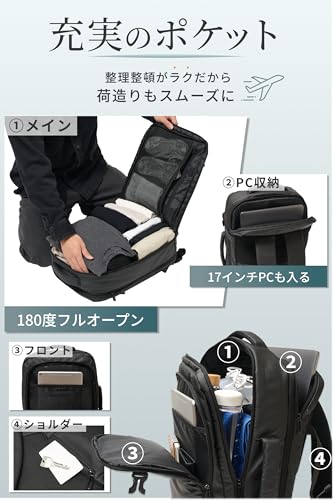 【4泊いける大容量】 ビジネス 旅行その5