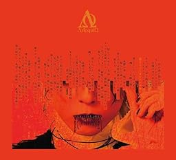 消えていくオレンジの空へ(初回限定盤)