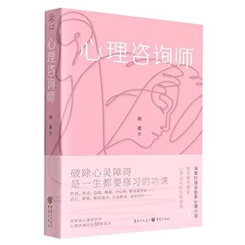 Paperback ????? [Chinese] Book