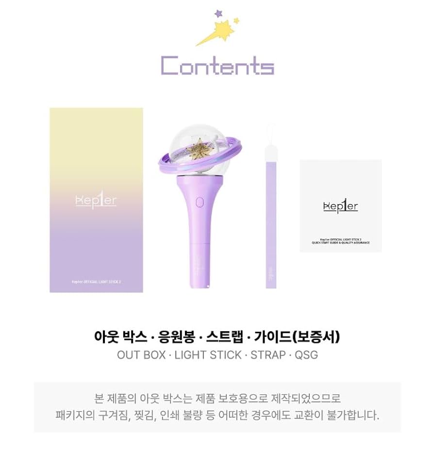 Kep1er ペンライト- OFFICIAL LIGHT STICK 2 Amazon.co.jp: Kep1er OFFICIAL LIGHT STICK VER.2 公式 ペン