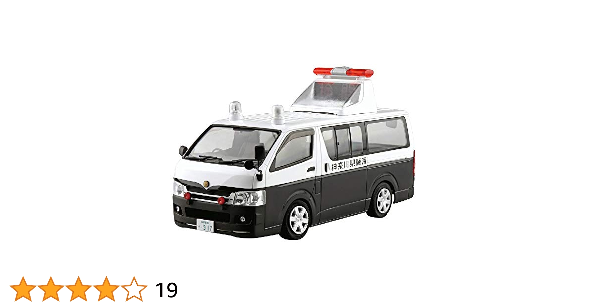 1/24 アオシマ　交通機動隊 Amazon | 青島文化教材社 1/24 ザ・パトロールカーシリーズ No.5