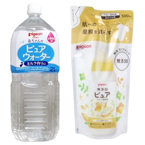 【セット品】調乳用ピュアウォーター 2L + 無添加ベビー柔軟剤 詰替用 500mL | 赤ちゃん用 ミルク作り 衣類ケア セット