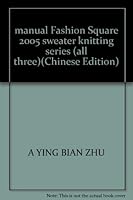 manual Fashion Square 2005 sweater knitting series (all three) 7800977811 Book Cover