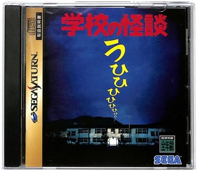 希少　学校の怪談　1&2DVDセット　最終値下げ 希少 学校の怪談 1&2DVDセット 最終値下げ 学校の怪談 DVD-BOX