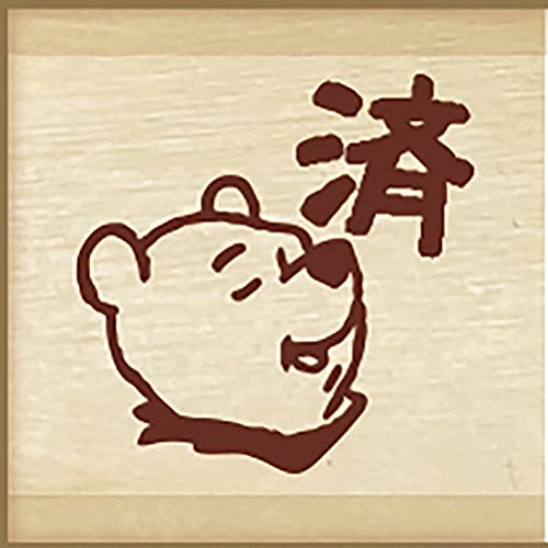 ビバリー ハンコ スタンプ ディズニー くまのプーさん 済 TSW-078