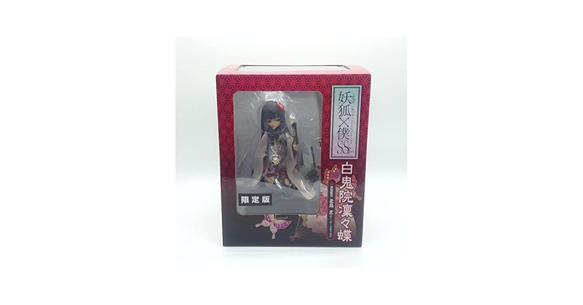 Amazon | 妖狐×僕SS 白鬼院凛々蝶 限定版 フィギュア 18スケール