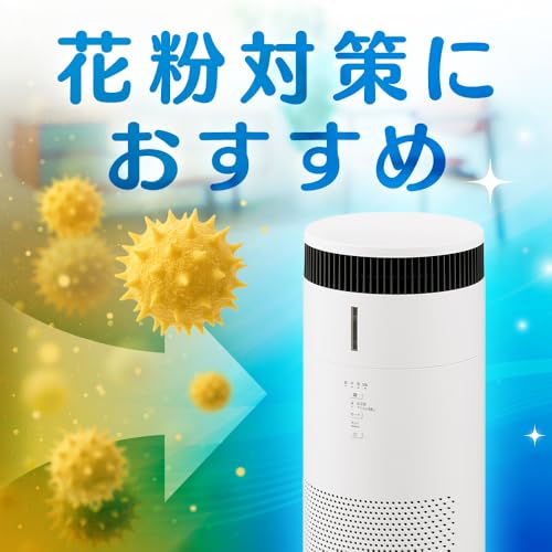 アイリスオーヤマ 加湿空気清浄機 静音 小型 自動モード 省エネ ペット 脱臭 花粉 ホコリ PM2.5 集じん ウイルス アレルギー フィルター交換ランプ付き 10畳 AAP-SH20B-W ホワイト