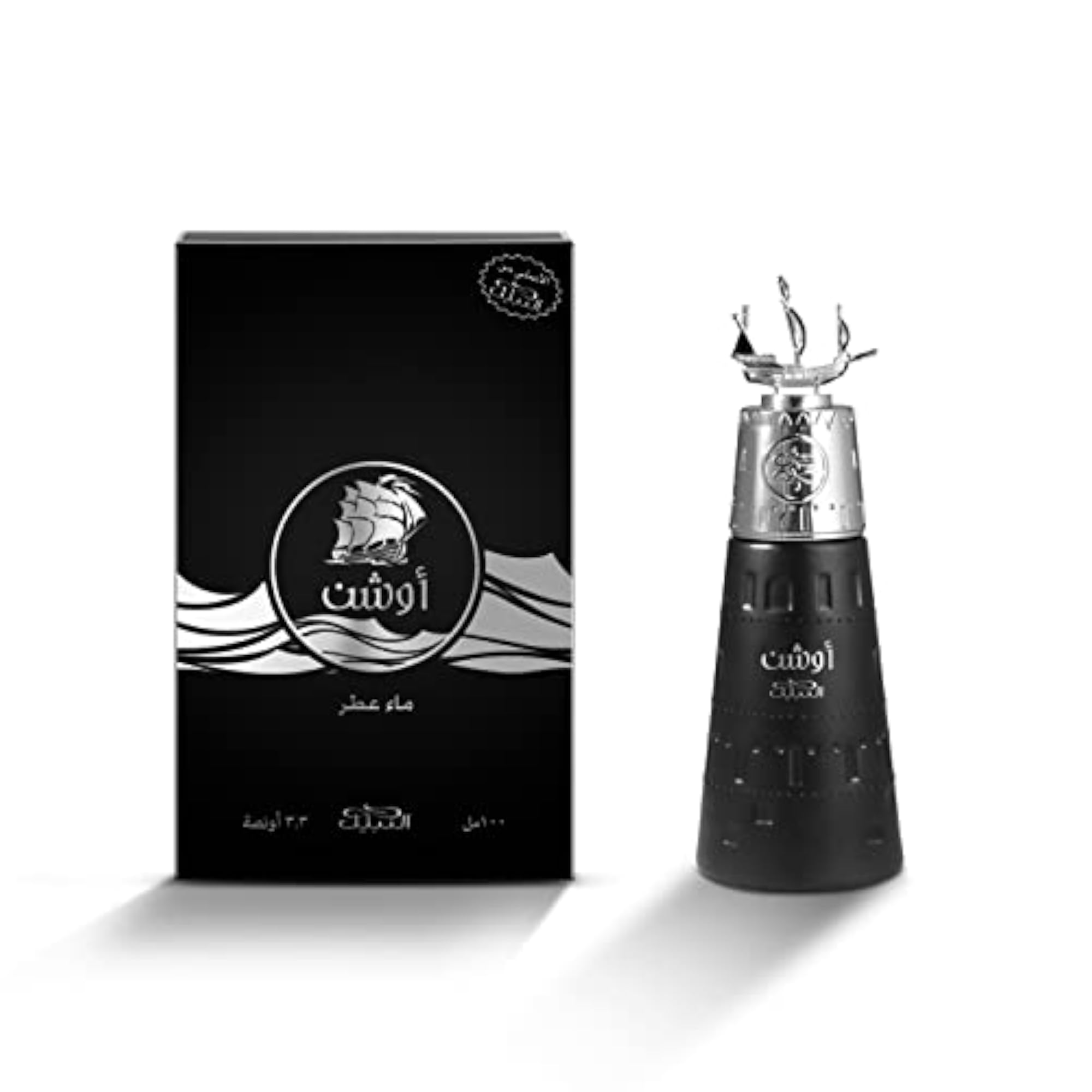 Ocean Perfume for Men & Women, Fresh Aquatic Eau De Parfum