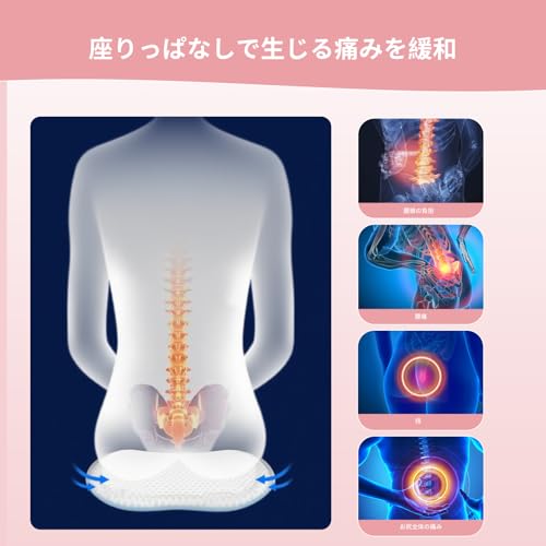 TNT SPACE クッション 座布団 低反発 ゲーミングチェア対応 滑り止め 通気性 AI 人間工学 体圧分散 美尻骨盤サポート オフィス車産後痔対策 の商品画像 5