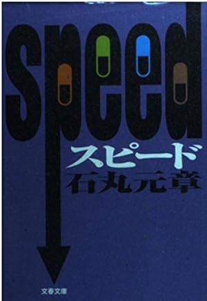 ねこぢる大全 下 | ねこぢる |本 | 通販 | Amazon