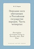 Description of everyone living in Russian state. Part Four 5519382379 Book Cover