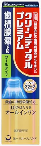 クリーンデンタル プレミアム クールタイプ 100g [医薬部外品] ペースト 歯周病予防に 歯磨き粉 歯周病 歯槽膿漏 歯肉炎 フッ素 殺菌 口臭