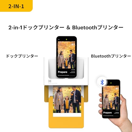 コダック KODAK Dock Plus 4PASS インスタントプリンター(10x15cm)+90枚アクセサリーバンドル の商品画像 2