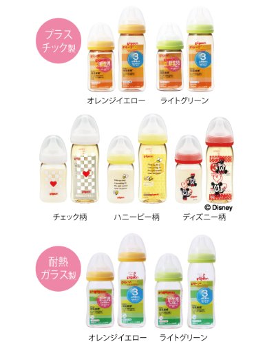 Amazon | ピジョン 母乳実感キャップ・フードセット ライトグリーン 