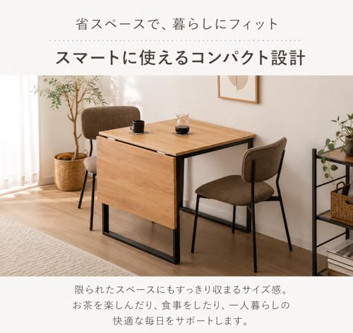 ダイニングテーブル 単品 伸長式 2人掛け 幅75cm 幅120cm 木目調 折りたたみ 食卓テーブル 北欧 コンパクト(90691) [3]