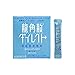 Ryukakusan Direct Herbal Powder (Peach) 16 sticks of 0.7g [Imported by ☆SAIKO JAPAN☆ W/ Tracking #]