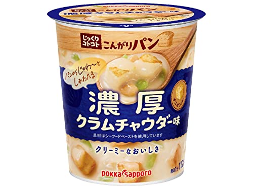 ポッカサッポロ じっくりコトコトこんがりパン濃厚クラムチャウダー味カップ×6個のサムネイル