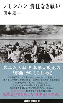 Paperback Shinsho ????? ?????? (???????) Book