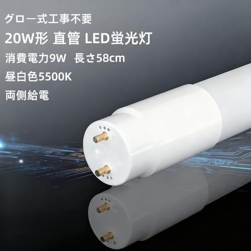LEDu 20w`  580mm O[Ή̏ꍇHsv F LEDv Px ߓd ȃGl _ d9W 5500K 1140LM Ɩ Ɩ Lp G13 ƒ/Lb`/a/ItBX/Xܗp |J[{lCg 1{
