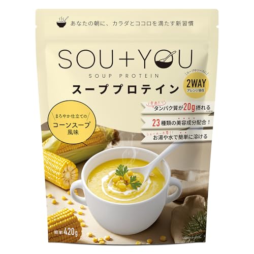 SOU+YOU スーププロテイン 420g (コーンスープ風味)