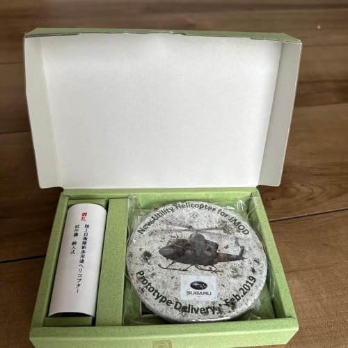 ���㎩�q��UH-X�v���g�^�C�v(UH-2)�[���L�O�i(�R�[�X�^�[)