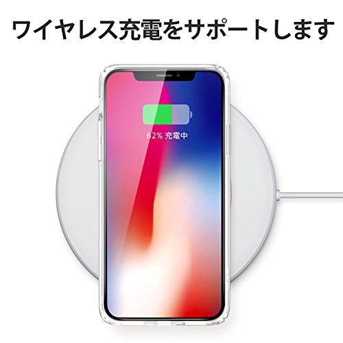 ESR Cover per iPhone XS/X [Supporta la Ricarica