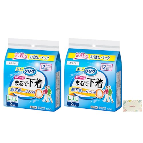 花王 リリーフ パンツタイプ まるで下着 2回分 L2枚 2個セット + Kunutonnオリジナルロゴ入りe おまけ付