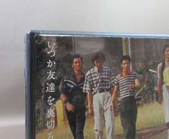 遠野凪子　計量記念日 ポスター1999 遠野凪子 計量記念日 ポスター1999 - メルカリ