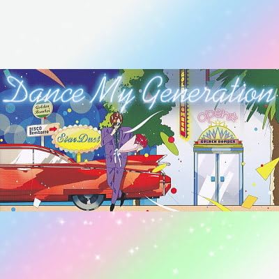 Amazon.co.jp: ゴールデンボンバー Dance My Generation 金爆 シングル